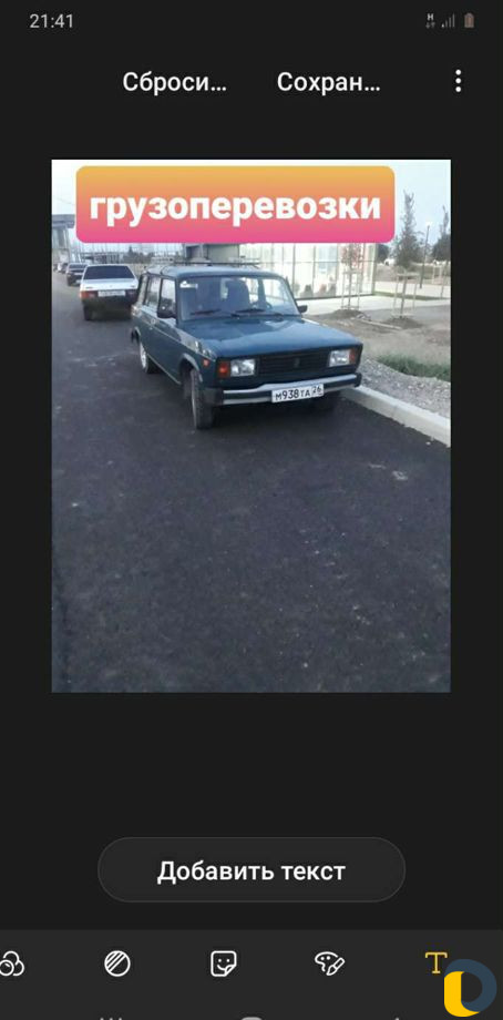 Грузоперевозки фургон2104