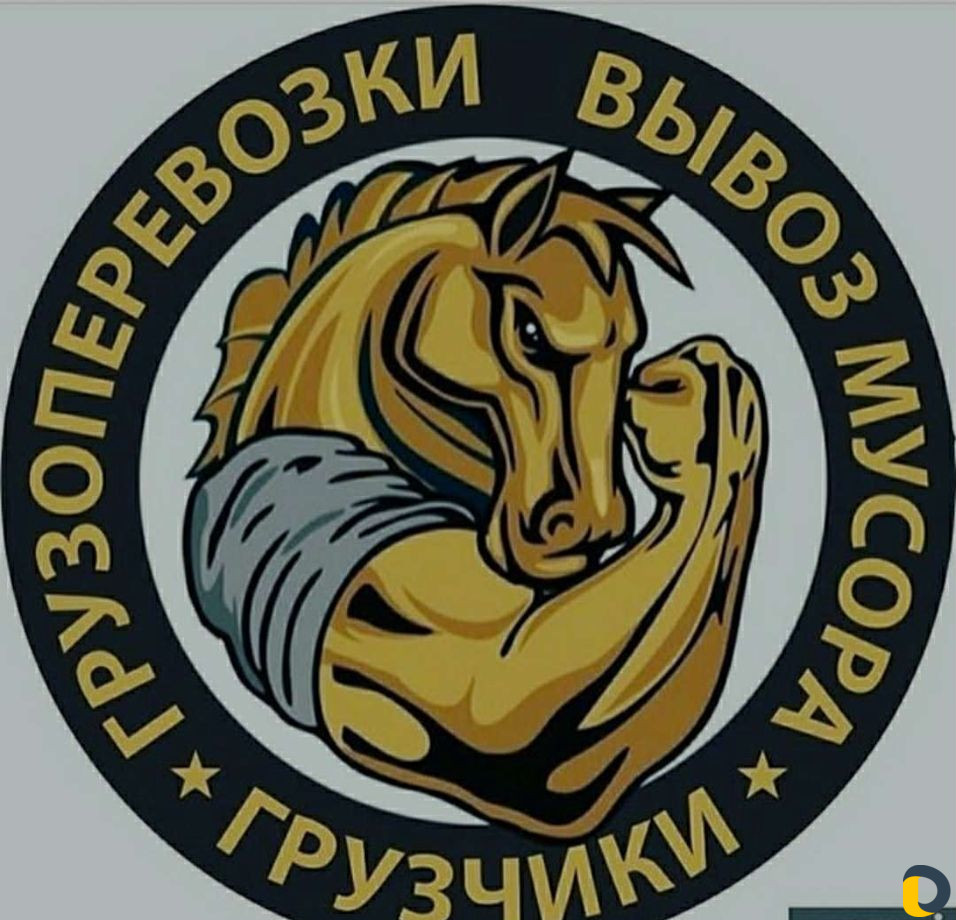 Грузоперевозки г. Горячий Ключ