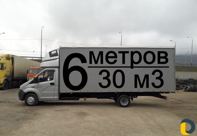 Грузоперевозки. Газель 6.20 м. 30 кубов