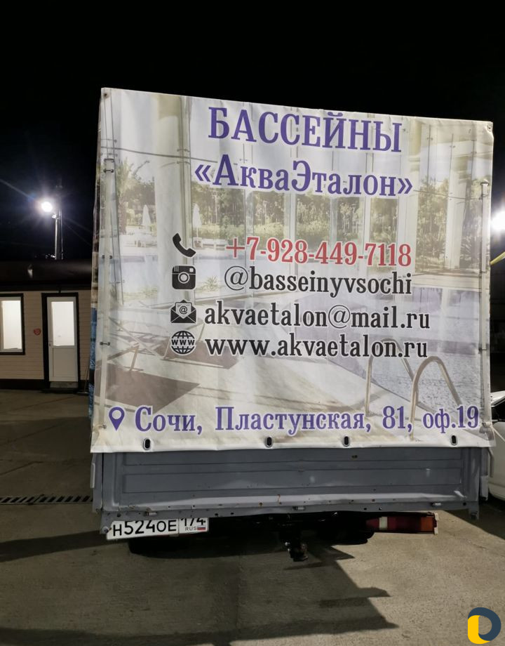 Грузоперевозки газель бортовая