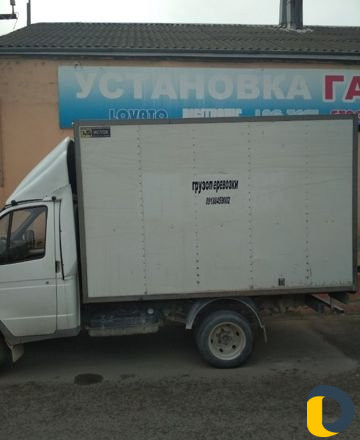 Грузоперевозки, газель бутка