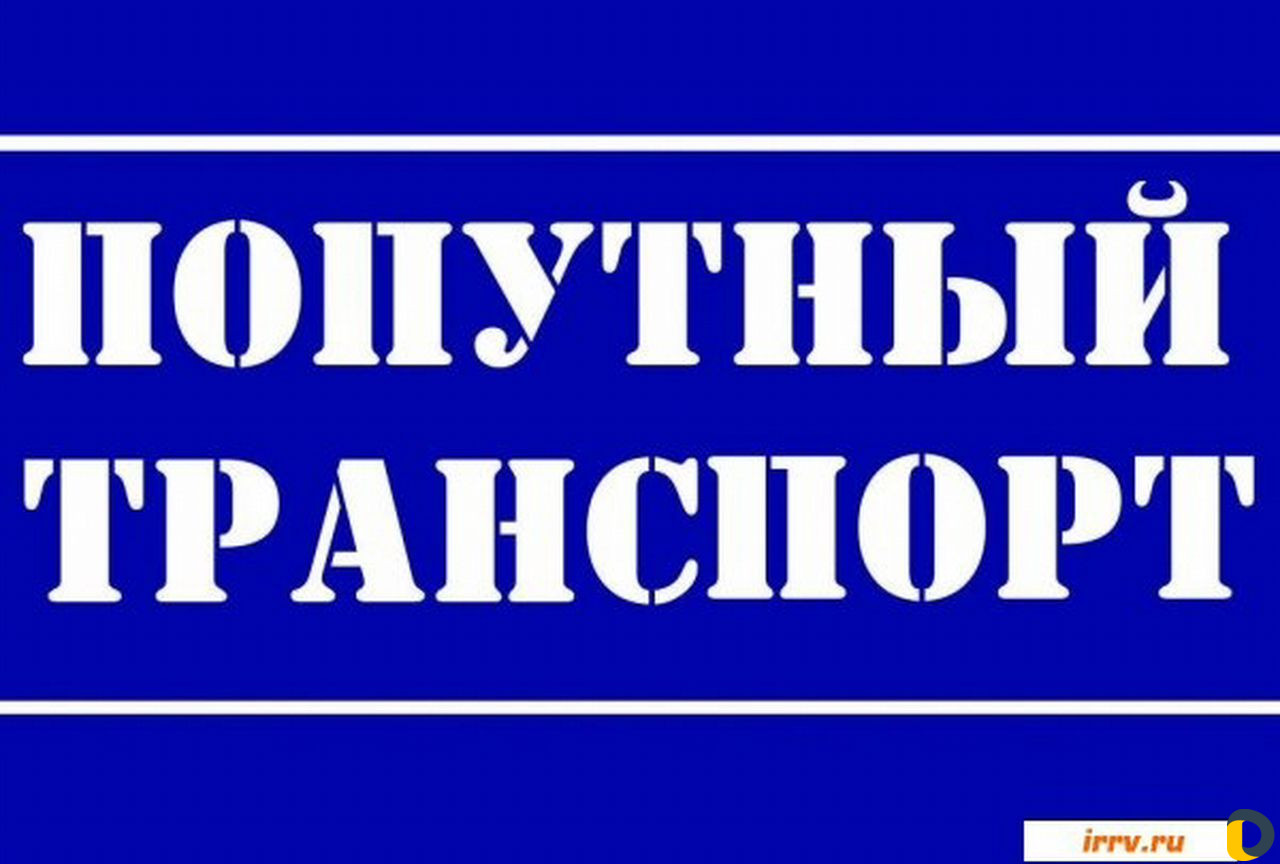 Грузоперевозки газель межгород. Переезды. Все авто