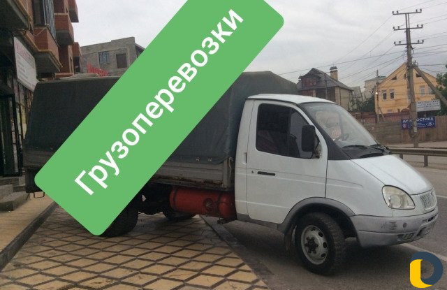 Грузоперевозки,газель,перевозка груза по Махачкале