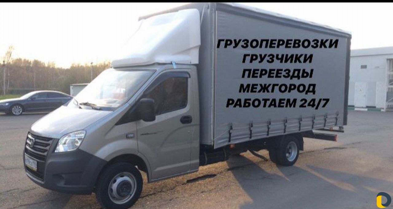 Грузоперевозки Газель с грузчиками Переезд Грузчик