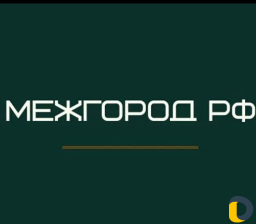 Грузоперевозки Газель