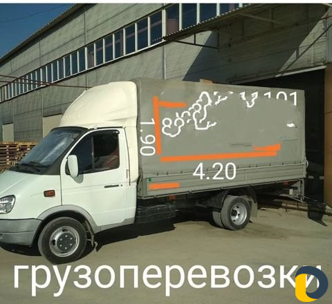 Грузоперевозки.Газель