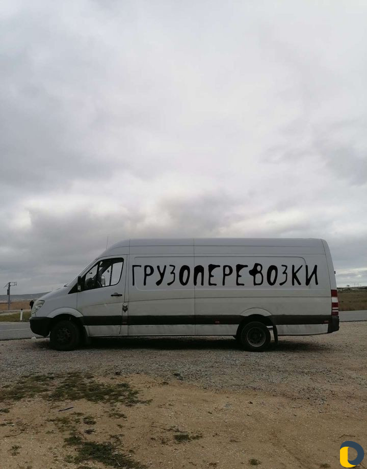 Грузоперевозки газель