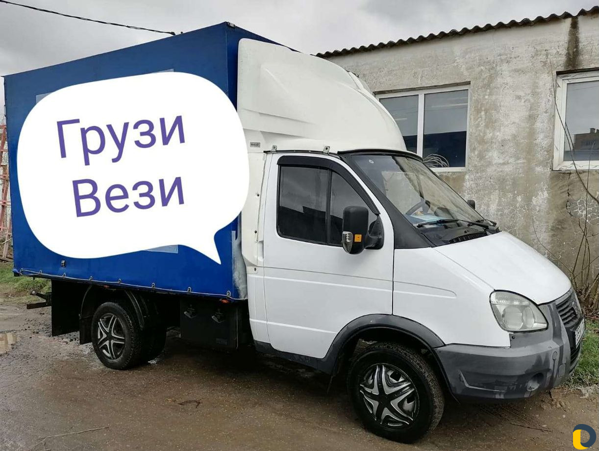 Грузоперевозки, грузчики