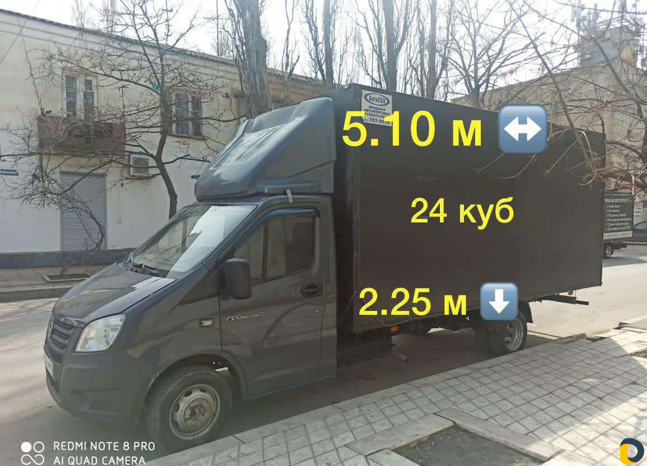 Грузоперевозки грузчики вывоз мусора