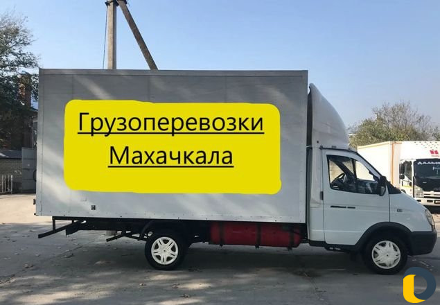 Грузоперевозки. Грузовое такси