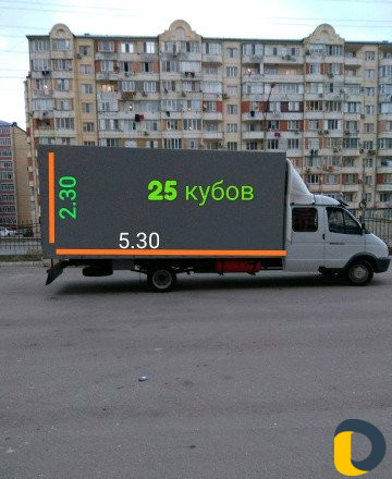 Грузоперевозки и переезды по России и Казахстану(2