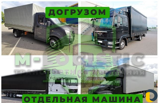 Грузоперевозки из Буйнакска по России