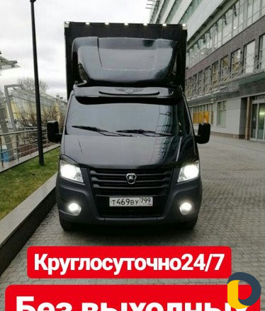 Грузоперевозки круглосуточно + грузчики + переезды