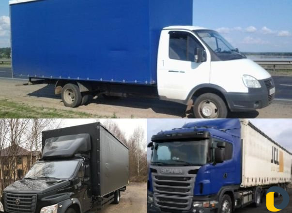 Грузоперевозки междугородние переезд догруз