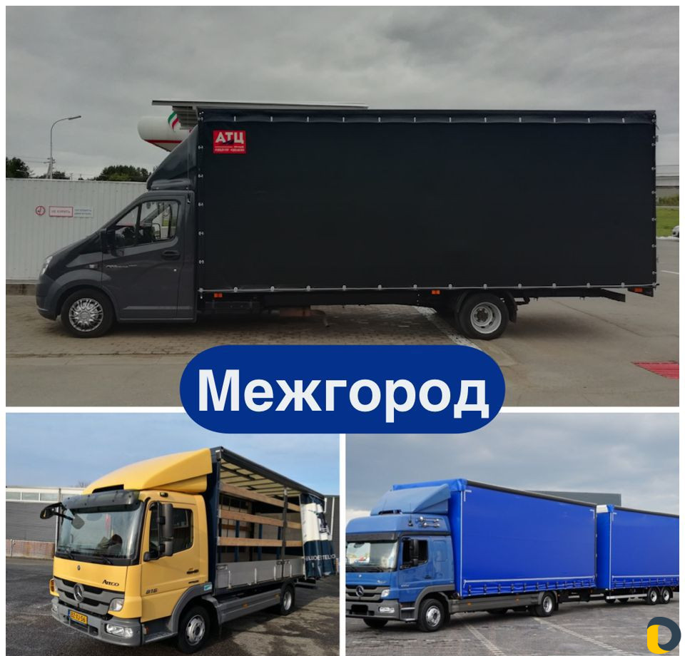 Грузоперевозки межгород газель 5 10 20 тонн