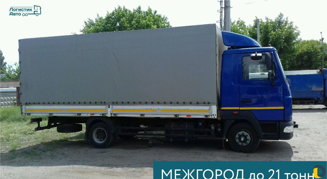 Грузоперевозки межгород