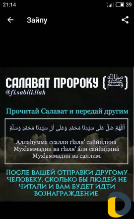Грузоперевозки на газеле с кайтагского района