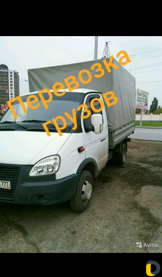 Грузоперевозки на газели