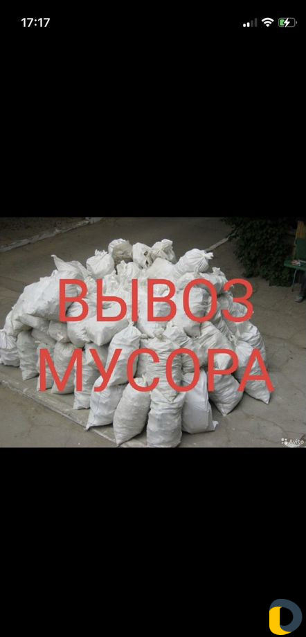 Грузоперевозки от 1 до 15 кубов