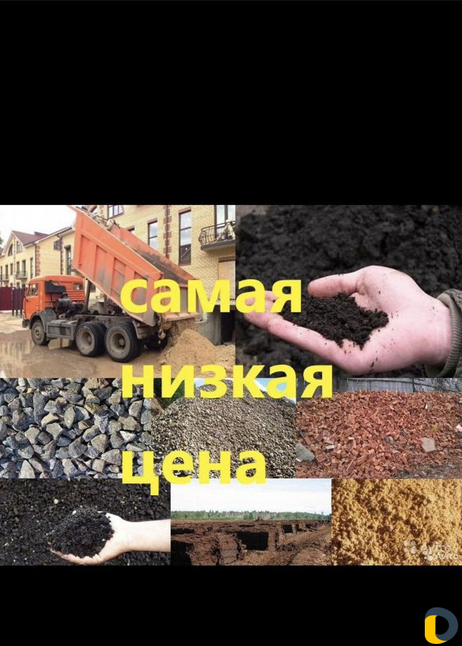 Грузоперевозки от 1 до 15 кубов