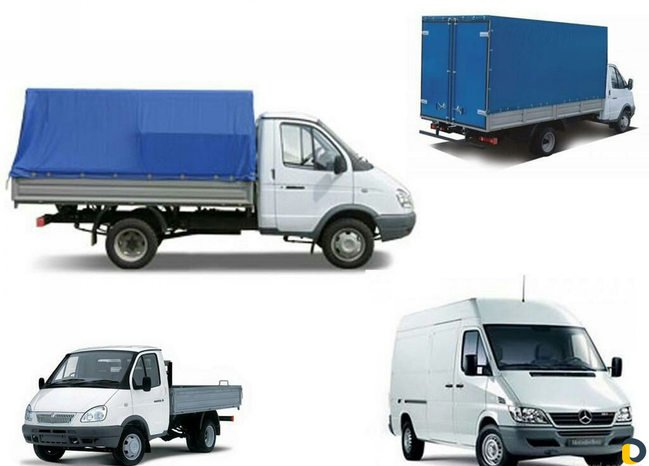 Грузоперевозки от1 кг до 5 тонн 53 кубов Попутны