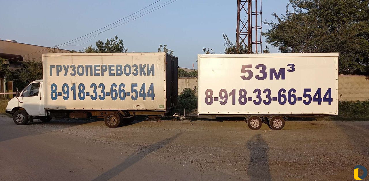 Грузоперевозки от1 кг до 5 тонн 53 кубов Попутны