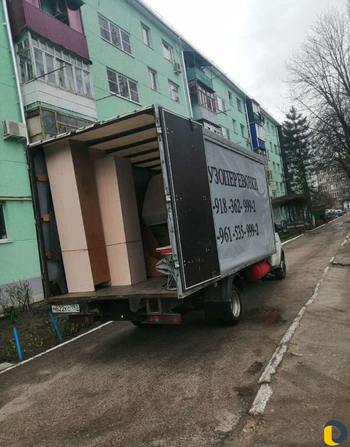 Грузоперевозки от300р