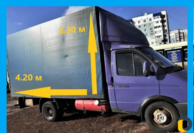 Грузоперевозки Переезды Газель