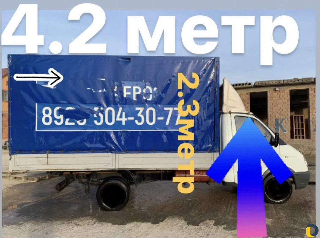 Грузоперевозки переезды грузчики газель каспийск