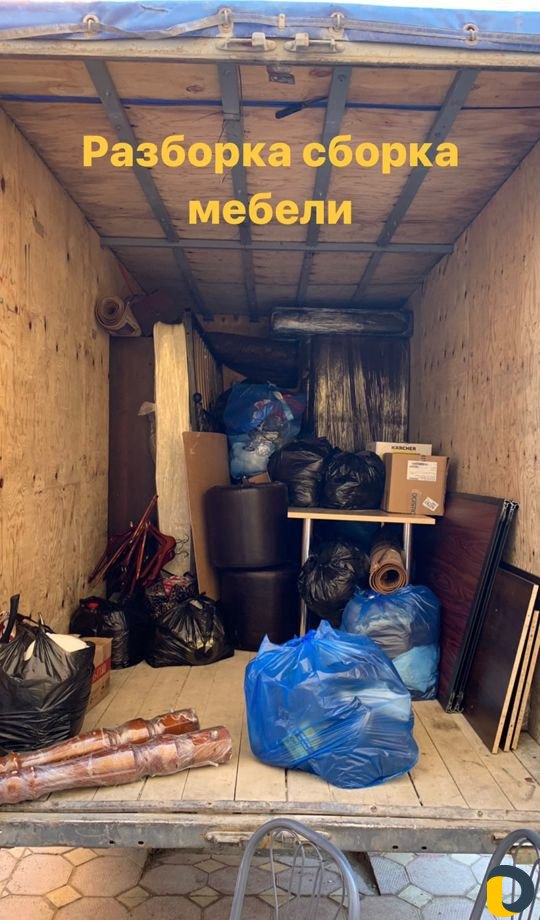 Грузоперевозки переезды грузчики газель каспийск
