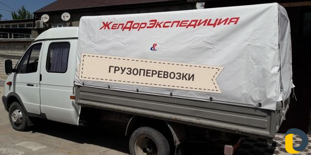 Грузоперевозки, переезды. Грузчики
