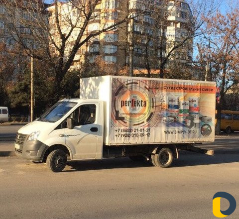 Грузоперевозки по Дагестану и РФ