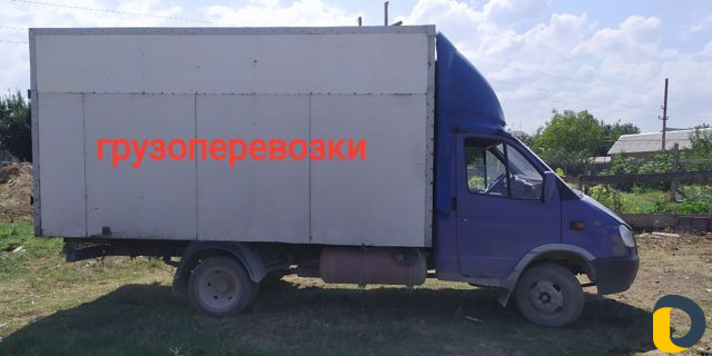 Грузоперевозки по городу