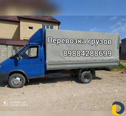 Грузоперевозки по Р.Ф