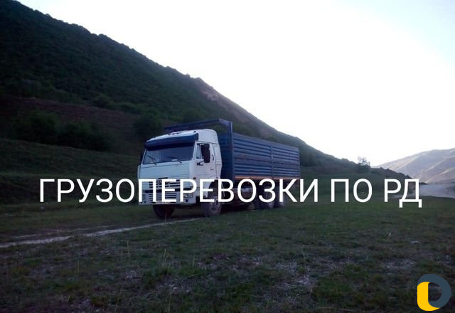 Грузоперевозки по рд
