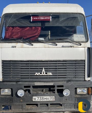 Грузоперевозки по РФ