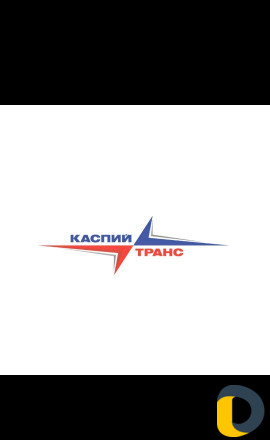 Грузоперевозки по России от 1кг