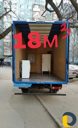 Грузоперевозки по России