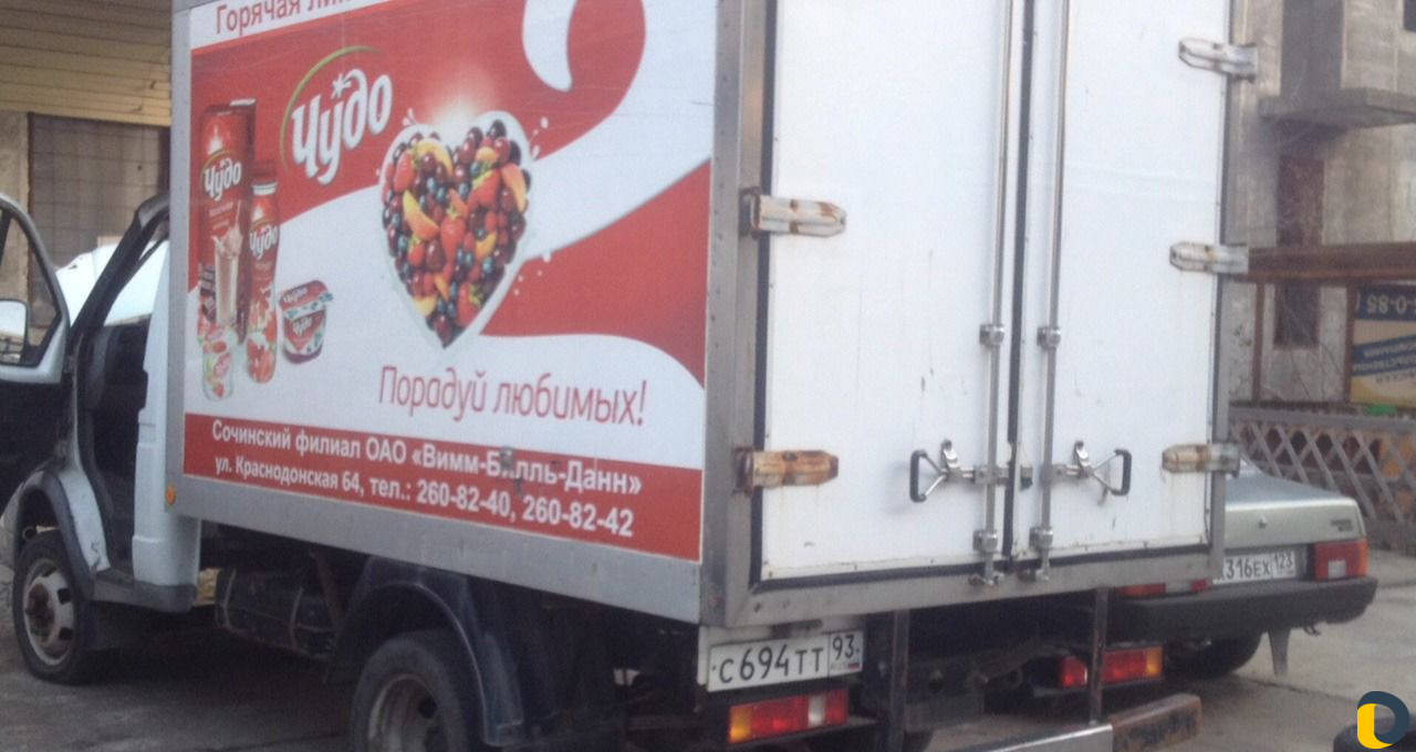 Грузоперевозки рефрижераторы сочи