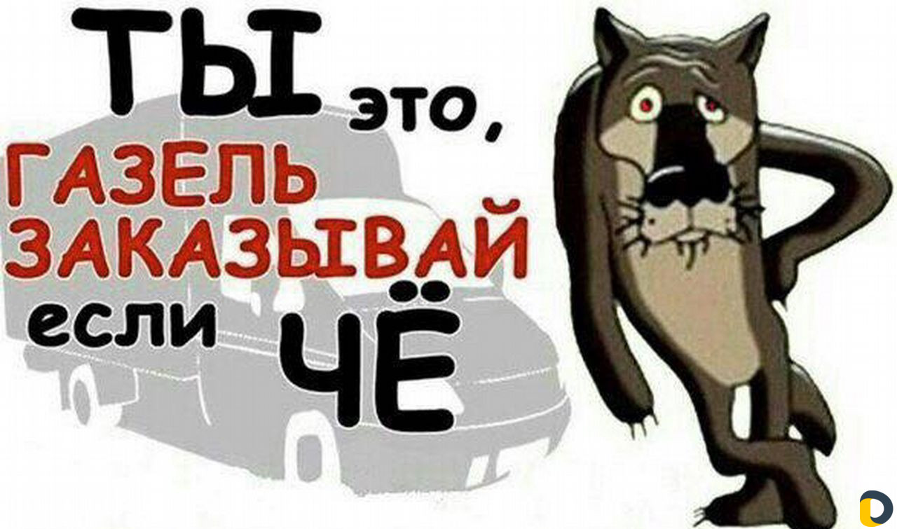 Грузоперевозки рефрижераторы сочи