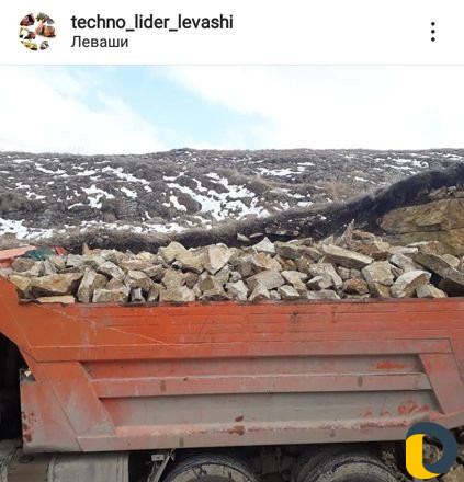 Грузоперевозки. самосвал