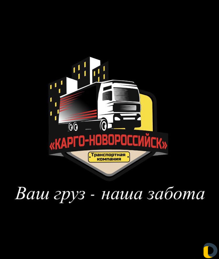 Грузоперевозки. Услуги грузчиков