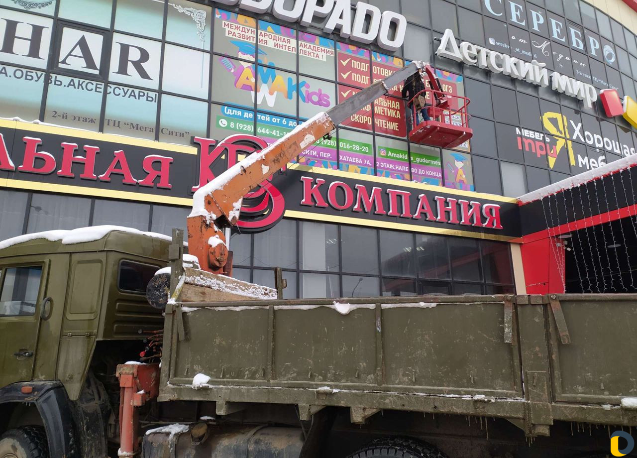 Грузоперевозки услуги Манипулятор автовышка корзин