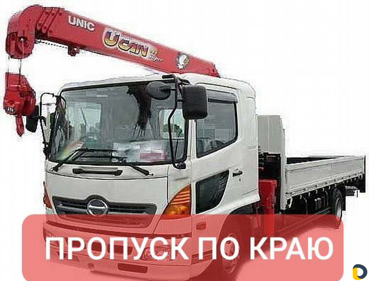 Грузоперевозки, услуги манипулятора
