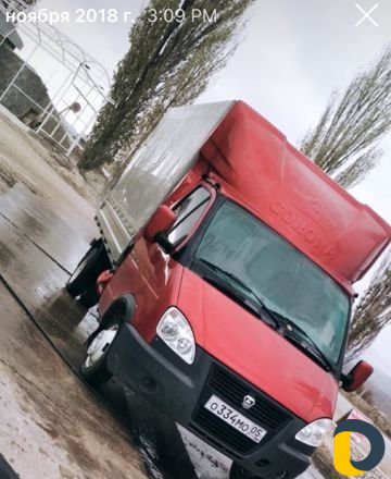 Грузоперевозки