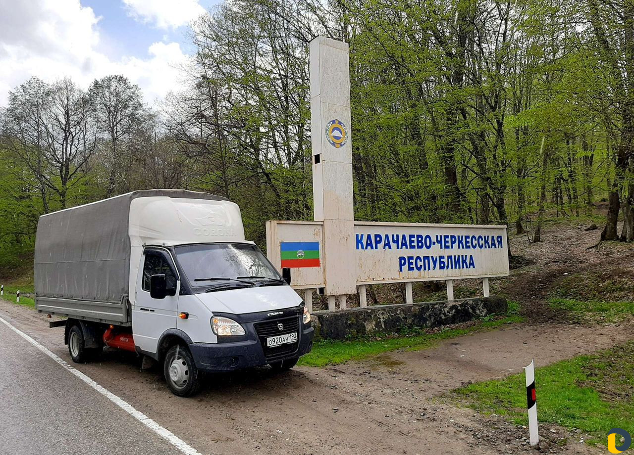 Грузоперевозки