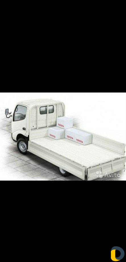 Грузоперевозки