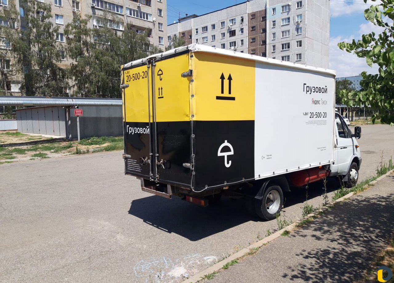 Грузоперевозки