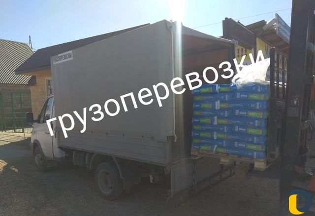 Грузоперевозки