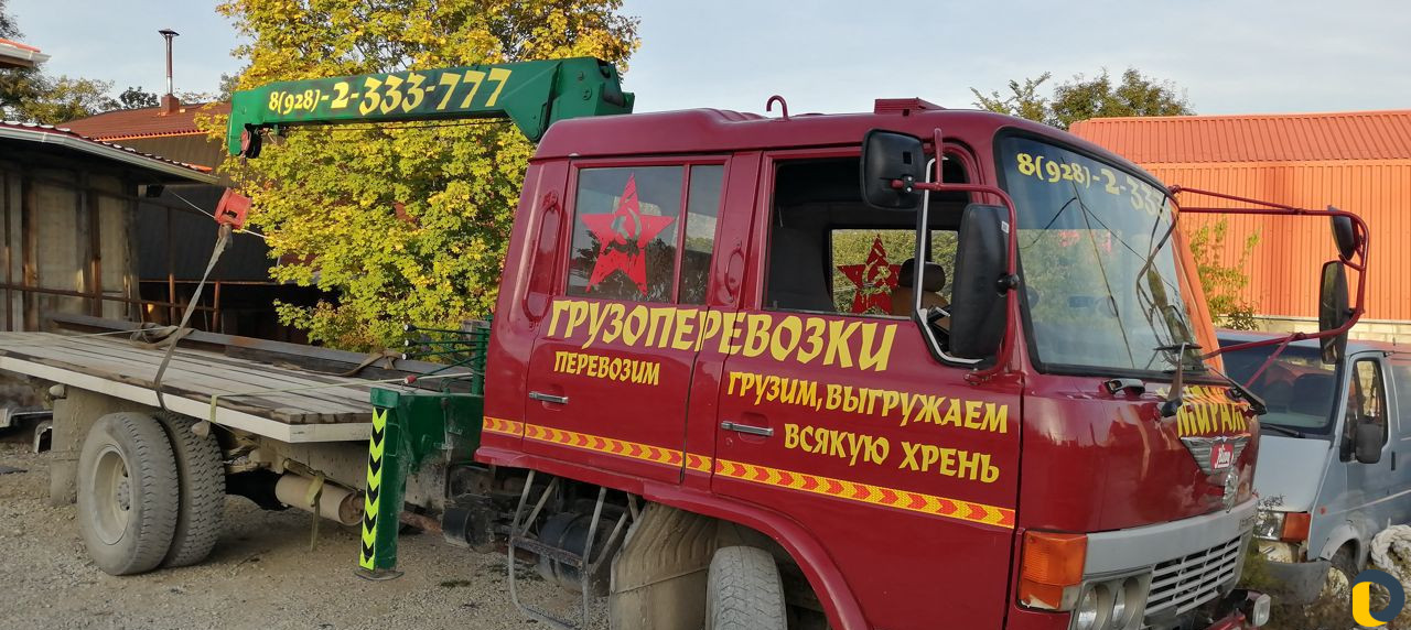 Грузоперевозки